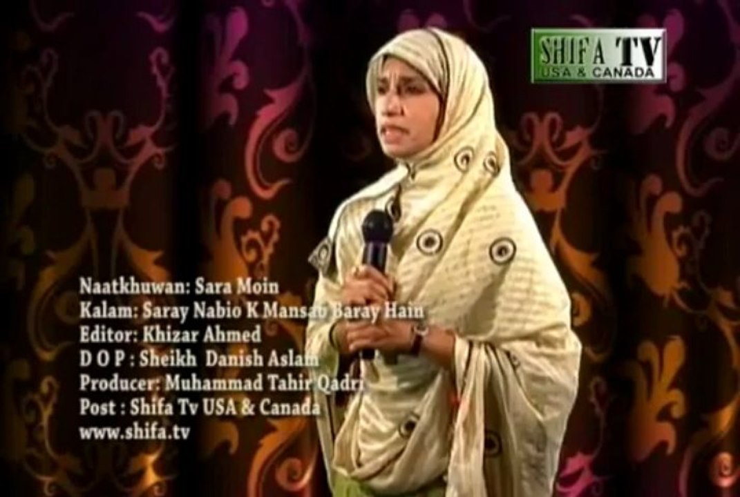 Saray Nabiyon k uhde bare hain