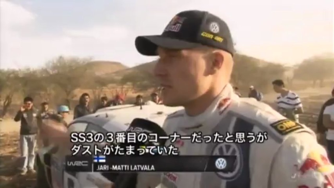 WRC 2013 R03 メキシコ1/2