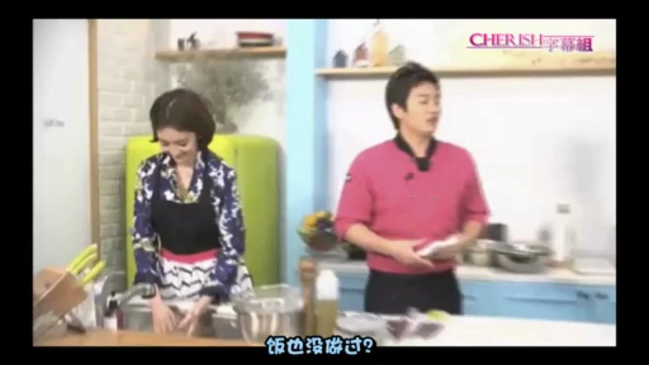 ［中字］珍惜未播出片段1：烹饪厨房