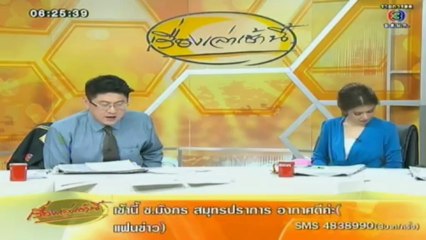 RuengLoa-18-Mar-2013-1