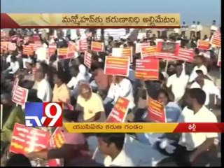 Krunanidhi demands UPA to vote against Lanka in UN