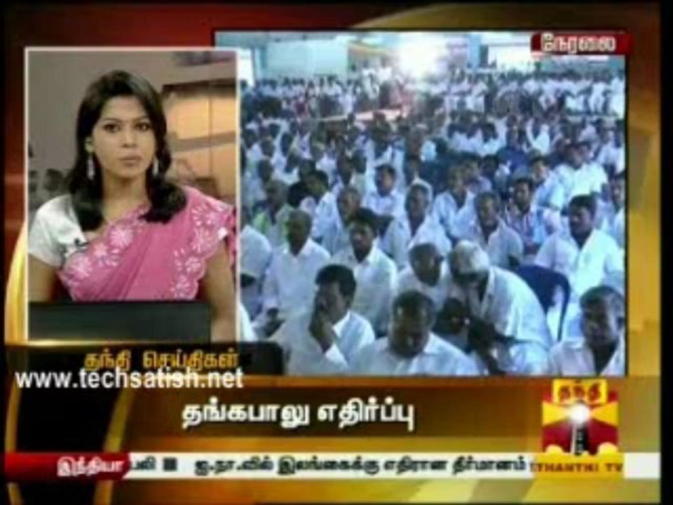 Thanthi Tv Morning Headlines News