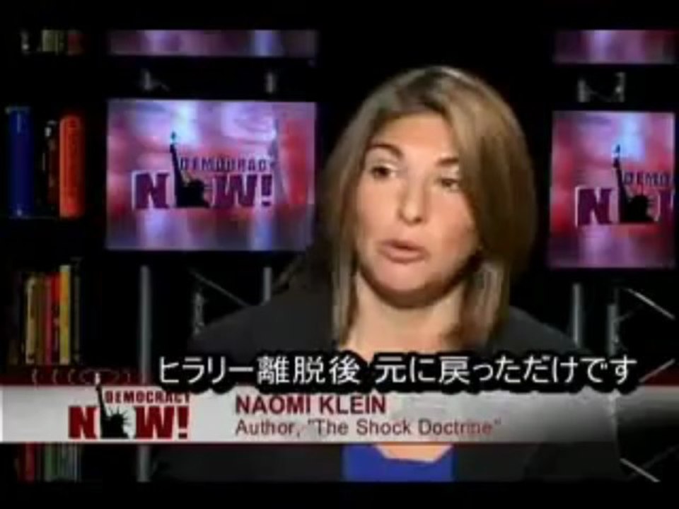 The Shock Doctrine | Naomi Klein - 4/7