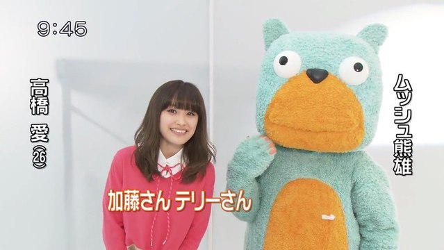 20130318 Takahashi-Ai