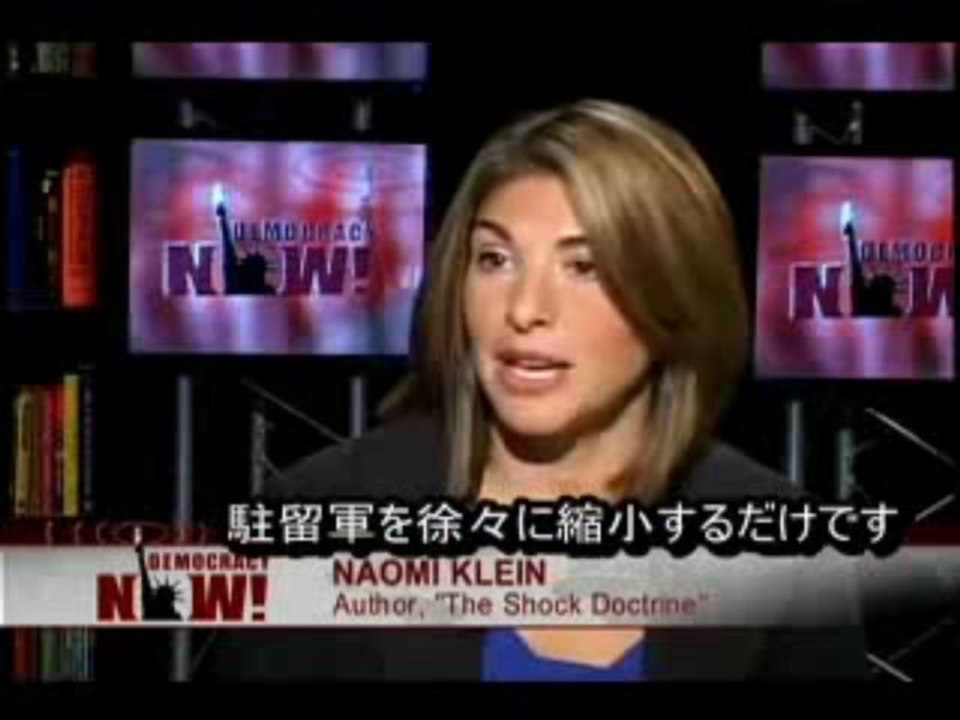 The Shock Doctrine | Naomi Klein - 5/7