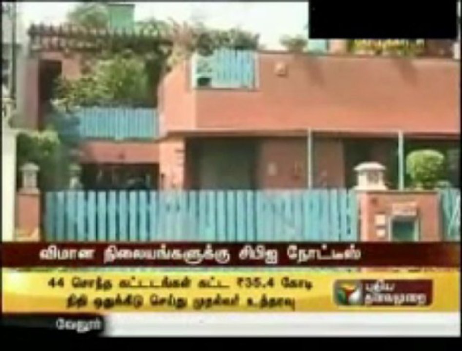 Student Protest Special News