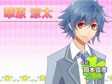 [WTF-PC] Hatoful Boyfriend : Ryouta - 1