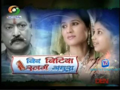 Bin Bitiya Swarg Adhoora 18th March 2013 Video Watch Online pt2