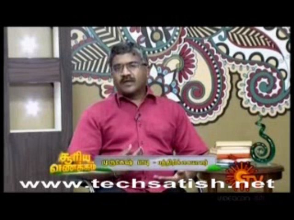 Therium anal Theriyathu