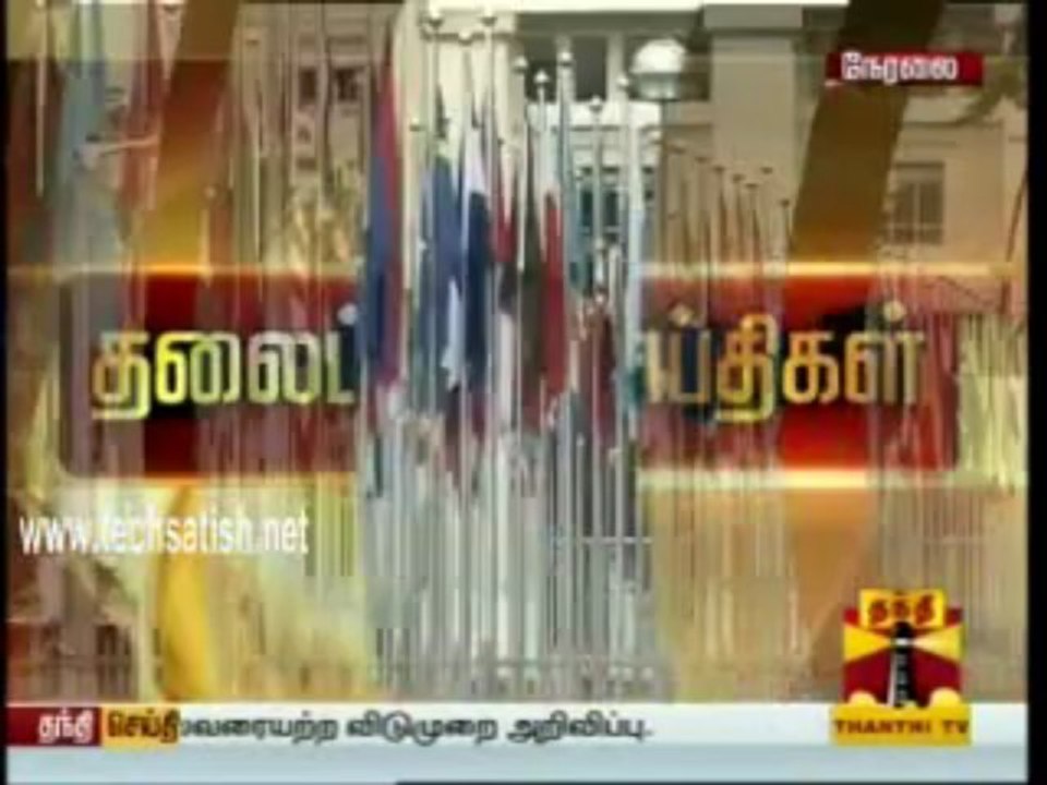 Thanthi Tv Headlines