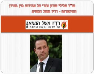 עו"ד פלילי על האונס הוירטואלי