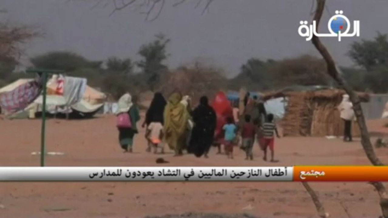 أطفال النازحين الماليين في التشاد يعودون للمدارس