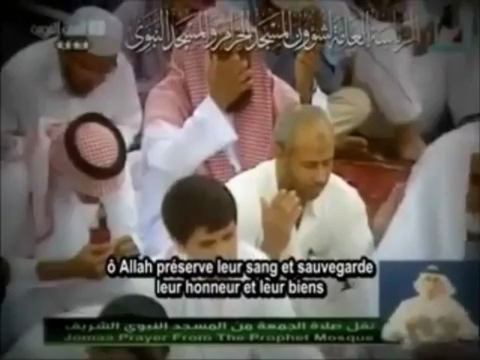 DOUA POUR LA SYRIE  - CHEIKH ABDERRAHMAN AL SUDAISS / CHEIKH SALAH BUDAIR