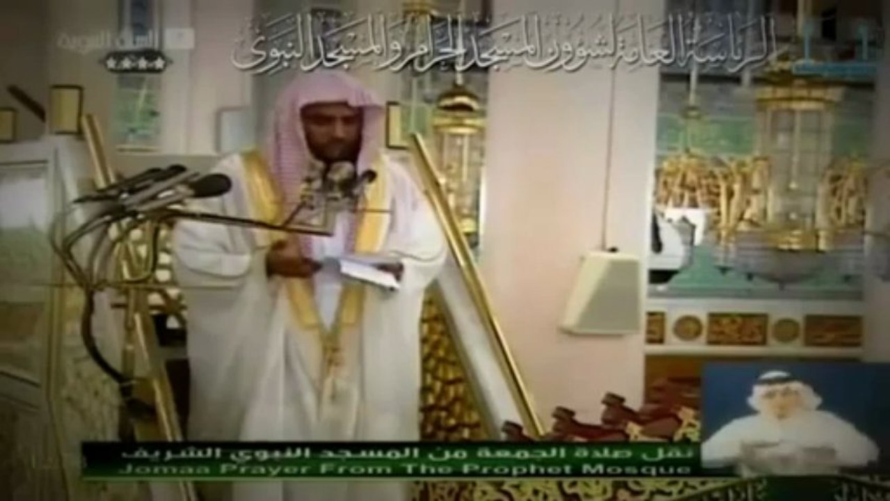 DOUA POUR LA SYRIE   - CHEIKH SALAH AL BUDAIR ( MADINAH )