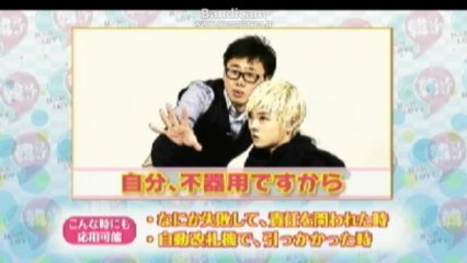 130318 韓ラブ  nu'est