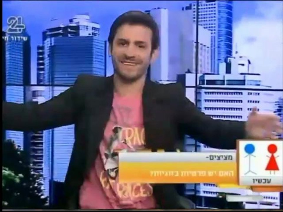 אלירז הדר וזוהר בזמן הפרסומות - לייק מהקונטרול ומאיתנו (: