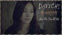 Davichi - Just the two of us Full HD k-pop [german sub]