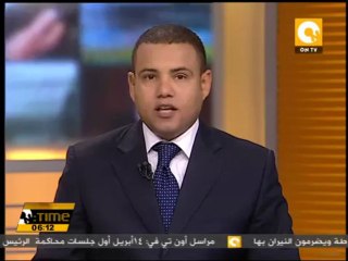 تحالف سياسي جديد في الجزائر يضم 10 أحزاب