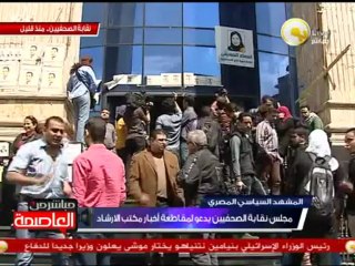 هشام يونس: تكرار الإعتداء على الصحفيين أمر غير مقبول