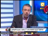 تلت التلاتة: عنف ضد الصحفيين أمام مقر الإرشاد