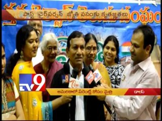 Tantex Maitri event for parents - USA