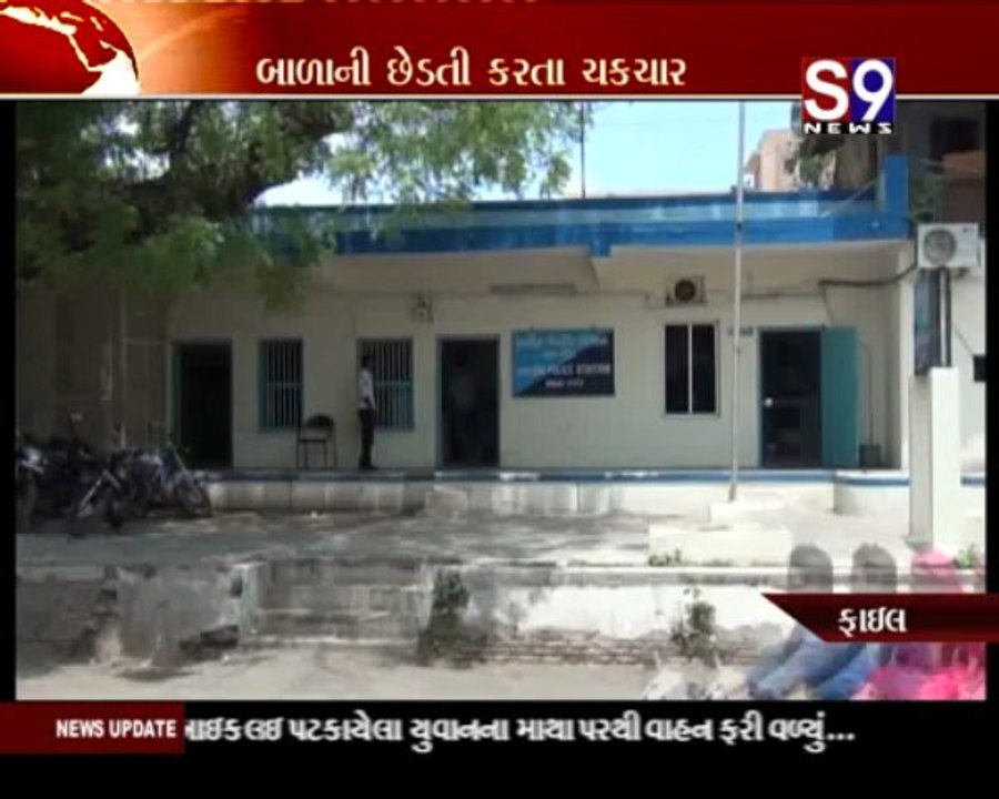 S9news_Surat18-03-2013