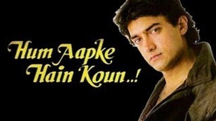 Hum Aapke Hai Kaun Was First Offered To Aamir Khan | Part 1