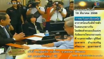 RuengLoa-19-Mar-2013-2