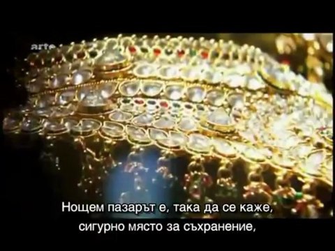 Изток и Запад-възходът на Османската Империя -бг субтитри