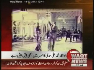 Legendary Muhammad Ali,s Death Anniversary  19 March 2013