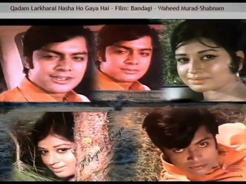 Tribute to Superstar Waheed Murad (1938-1983)
