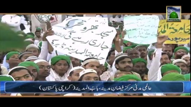 Wonderful Kalam -Ya Rasool ALLAH Mujrim Hazir e Darbar Hai - Asif Attari