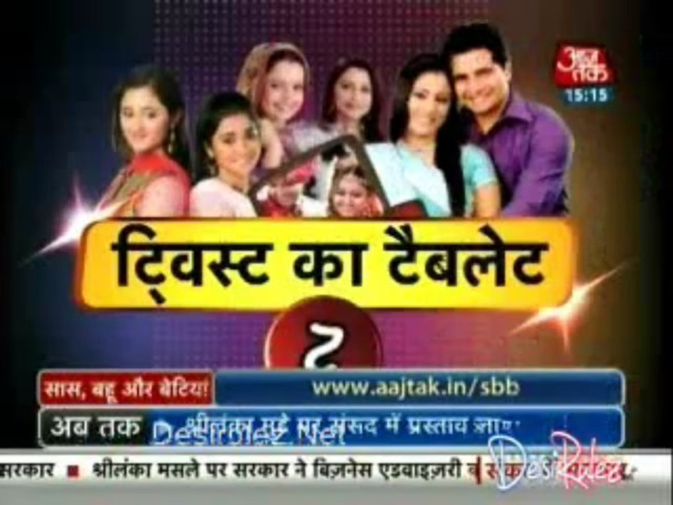 Saas Bahu Aur Betiyan [Aaj Tak] 19th March 2013pt3