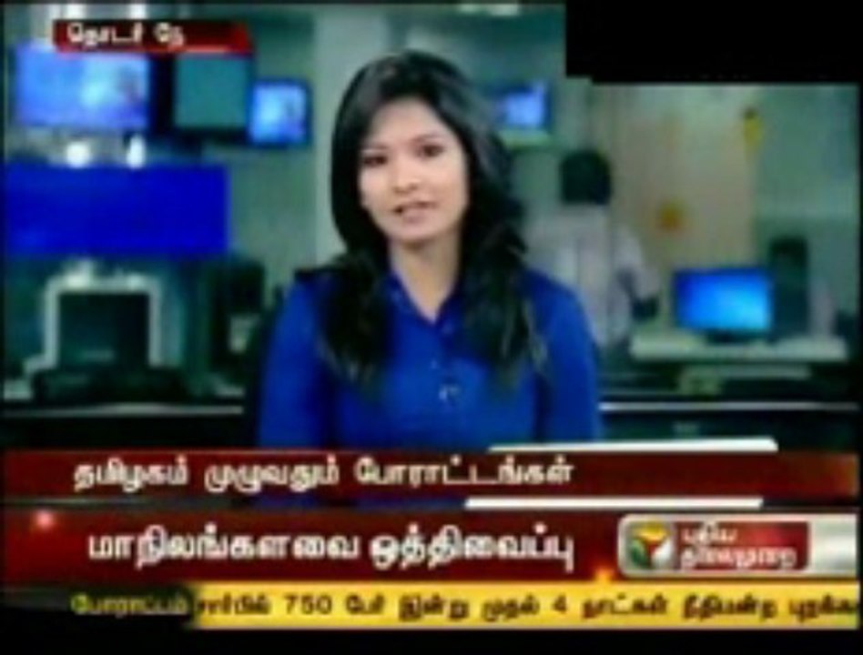Tamizhagam
