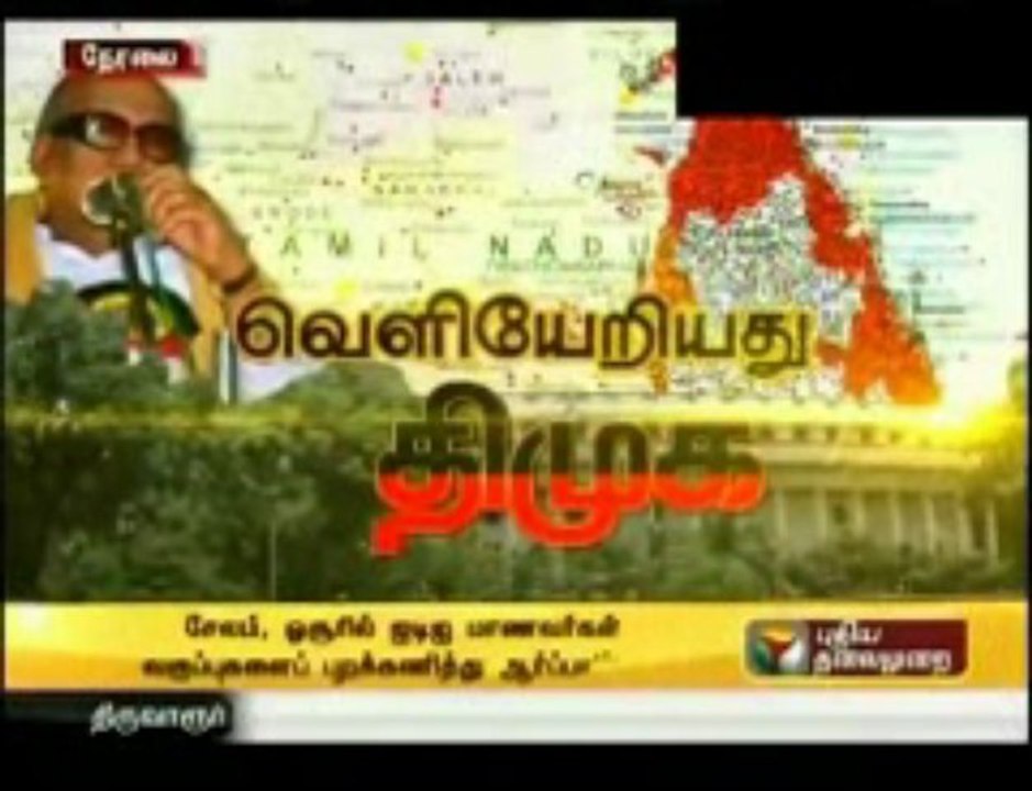 Congress New