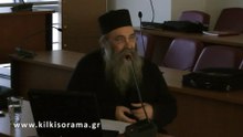 «Η εξέλιξη της Χριστιανικής Τέχνης», π. Δωρόθεος