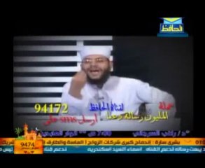 حملة المليون رسالة دعما لقناة الحافظ