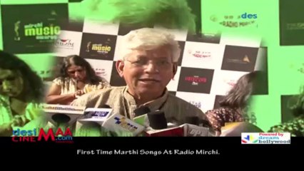 First Time Marthi Songs At Radio Mirchi.