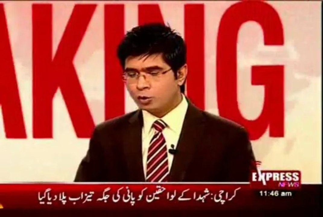 PPP Government give acid water to victims of Abbas Town Karachi