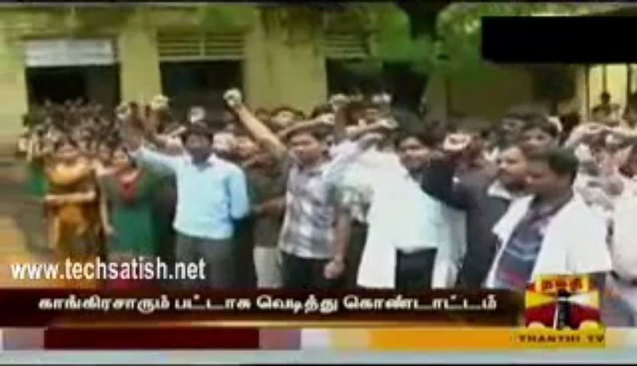 Thanthi 7 PM News