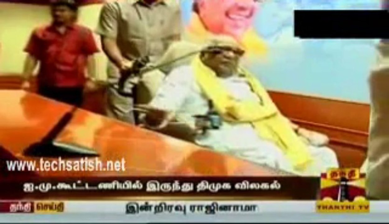 DMK News