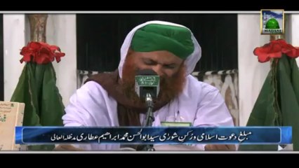 Wonderful Kalam -Phir Utha Walwala Hai - Furqan Attari