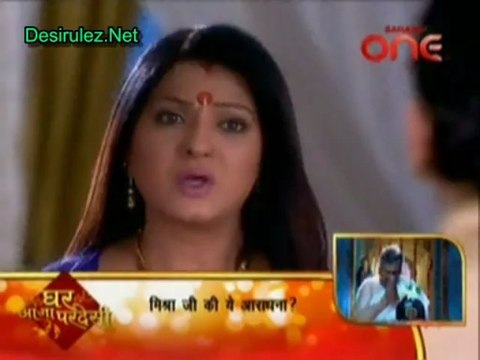 Piya Ka Ghar Pyaara Lage 19th March 2013 pt1