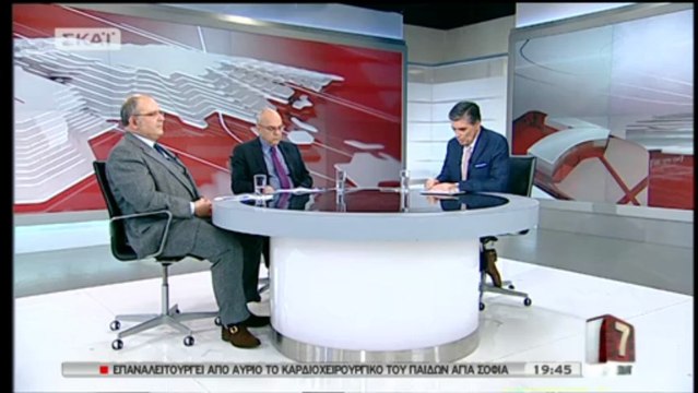 Ο Αρχιεπίσκοπος Κύπρου για έξοδο από το ευρώ