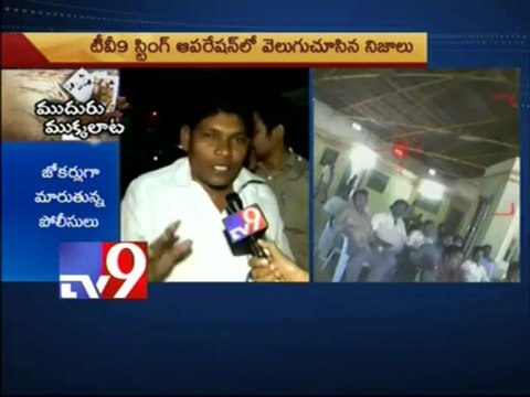 Recreation Club turns gambling den - Tv9 Nigha