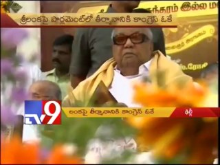 Congress hopeful DMK will reconsider decision