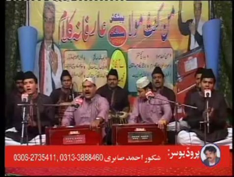 Ayaz Nizami Qawwal By Man Kunto Maula