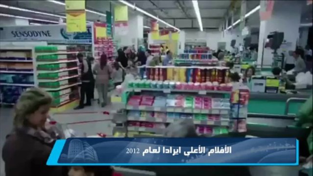 حصاد أفلام 2102