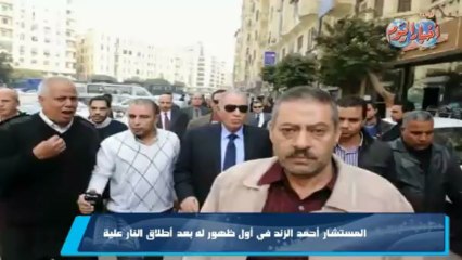 المستشار أحمد الزند في أول ظهور له