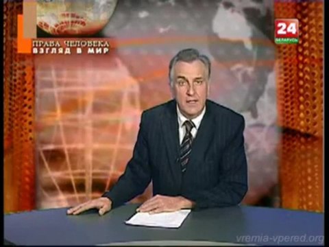 Уго Чавес. Права человека. Взгляд в мир 19.03.2013